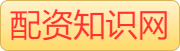 股票正规配资官网_配资专业股票配资